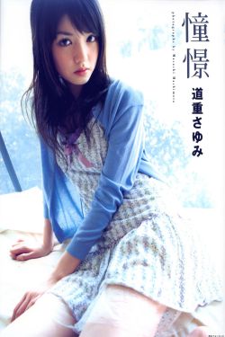 别惹前女友免费观看全集